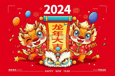 甲辰年好嗎|年開運｜2024甲辰龍年 十二生肖開運指南｜算